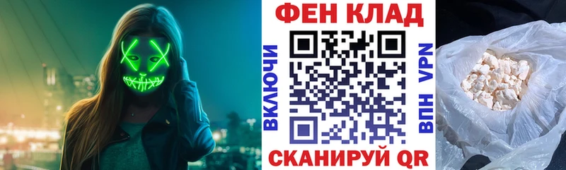 как найти наркотики  Петровск  АМФ Розовый 