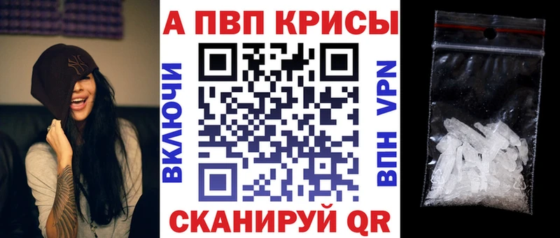 APVP СК  Петровск 