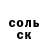 ГЕРОИН хмурый Olga Smidova