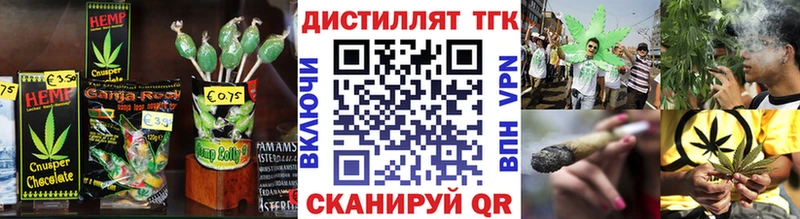 Cannafood марихуана  продажа наркотиков  blacksprut   Петровск 
