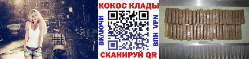 закладки  Петровск  Cocaine 99% 