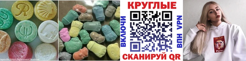 Ecstasy 300 mg Петровск