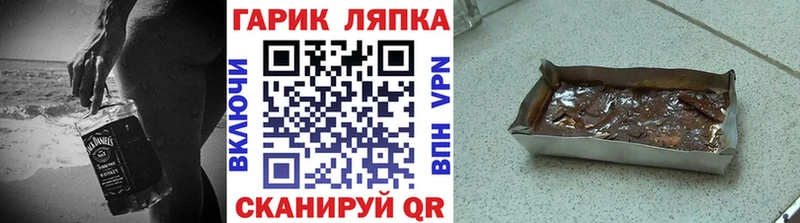 даркнет сайт  Петровск  ГАШ убойный 