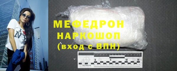 мяу мяу мука Балабаново