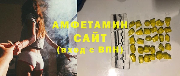 альфа пвп VHQ Баксан