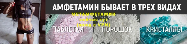 альфа пвп VHQ Баксан