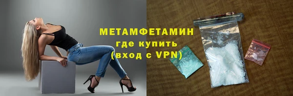 альфа пвп VHQ Баксан