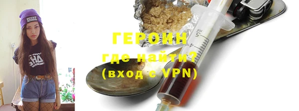 альфа пвп VHQ Баксан