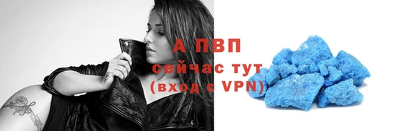 скорость mdpv Балахна