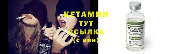 альфа пвп VHQ Баксан