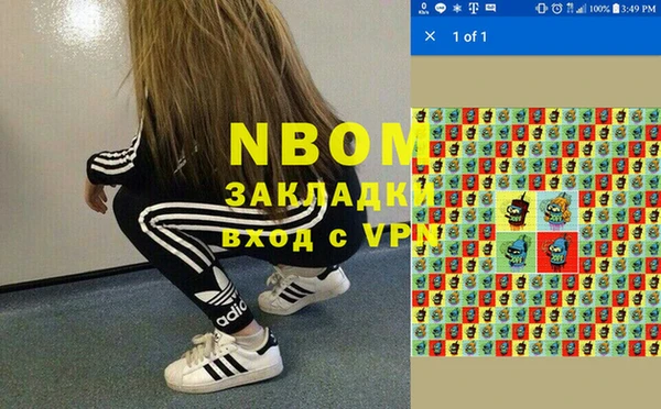 скорость mdpv Балахна