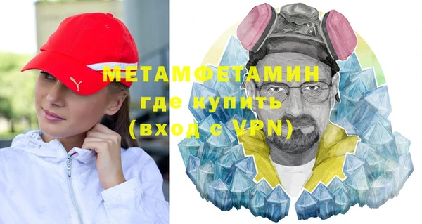 скорость mdpv Балахна