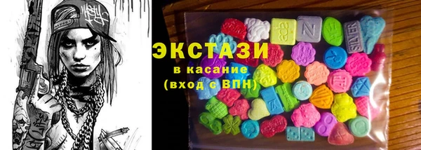 мяу мяу мука Балабаново