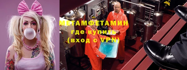 скорость mdpv Балахна