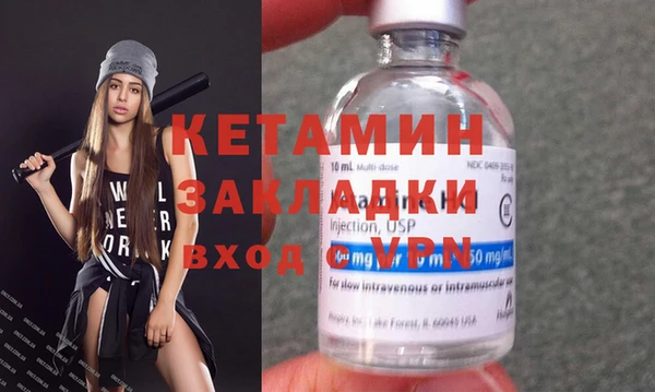 альфа пвп VHQ Баксан