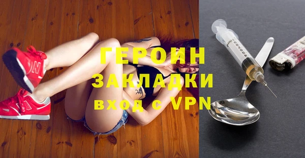 альфа пвп VHQ Баксан