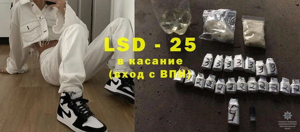 скорость mdpv Балахна