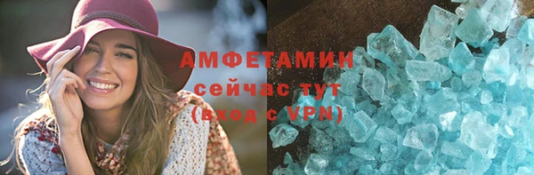 альфа пвп VHQ Баксан