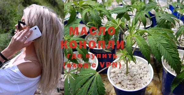скорость mdpv Балахна