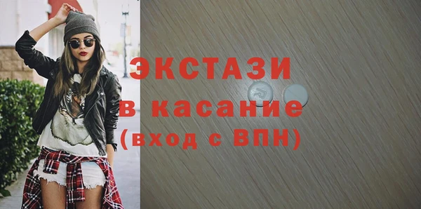 скорость mdpv Балахна