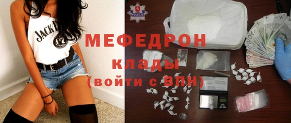 мяу мяу мука Балабаново