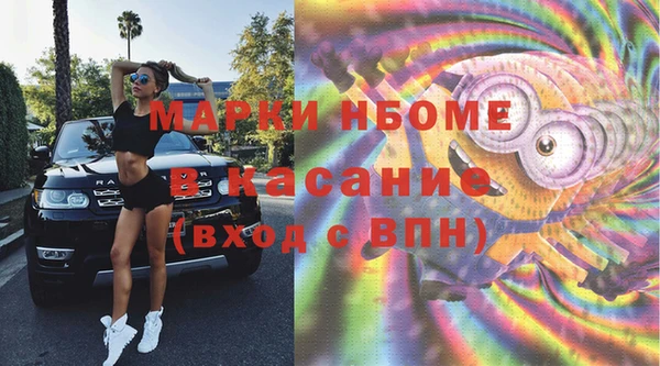 мяу мяу мука Балабаново