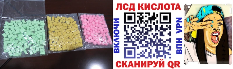 Лсд 25 экстази ecstasy  где продают   Петровск 