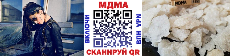 МДМА кристаллы  наркота  Петровск 