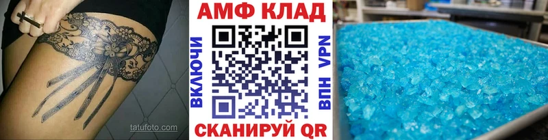 цена Петровск Первитин Methamphetamine