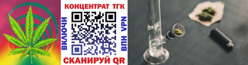 Дистиллят ТГК вейп с тгк  хочу наркоту  Петровск 
